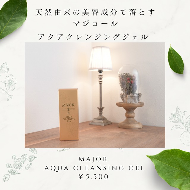 【新品未使用】日焼け止めジェル　ラエッセ LAESSE glass skin UV serum ラエッセ 【ヒト幹細胞】日焼け止め 50g