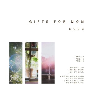 【店頭受取】Bouquet for Mom - M