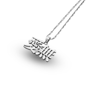 愛無 SILVER NACKLACE TOP