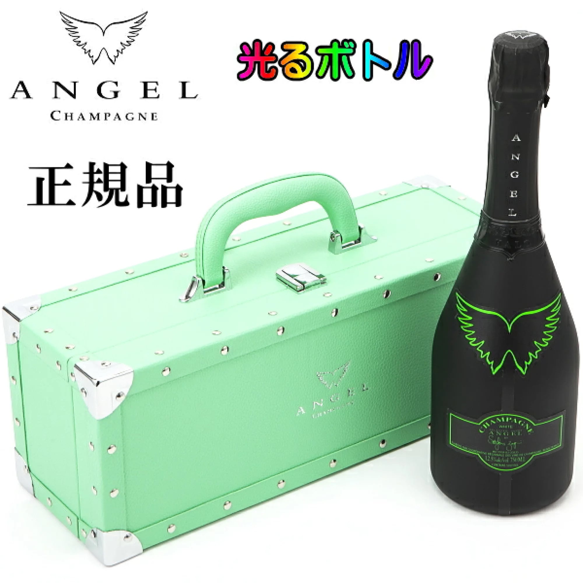 エンジェル ヘイロー ブルー 750ml ANGEL【O1】