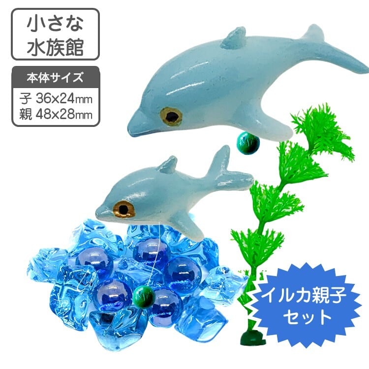 9ちゃん様 リクエスト 2点 まとめ商品 サカナ様 さる様
