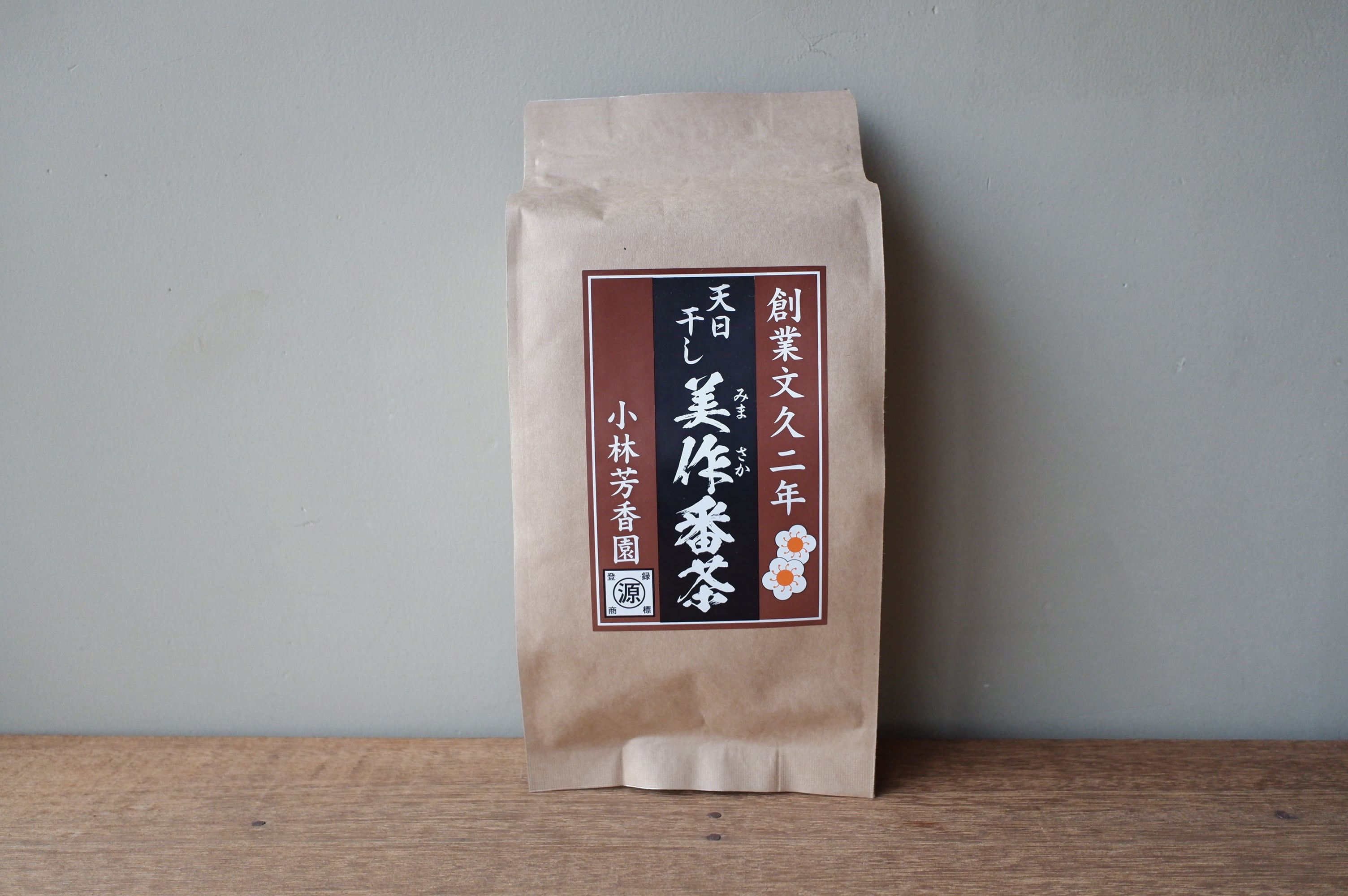【伝統の味】美作番茶　25g×10袋 小林芳香園 美作番茶 100g | 木琴堂