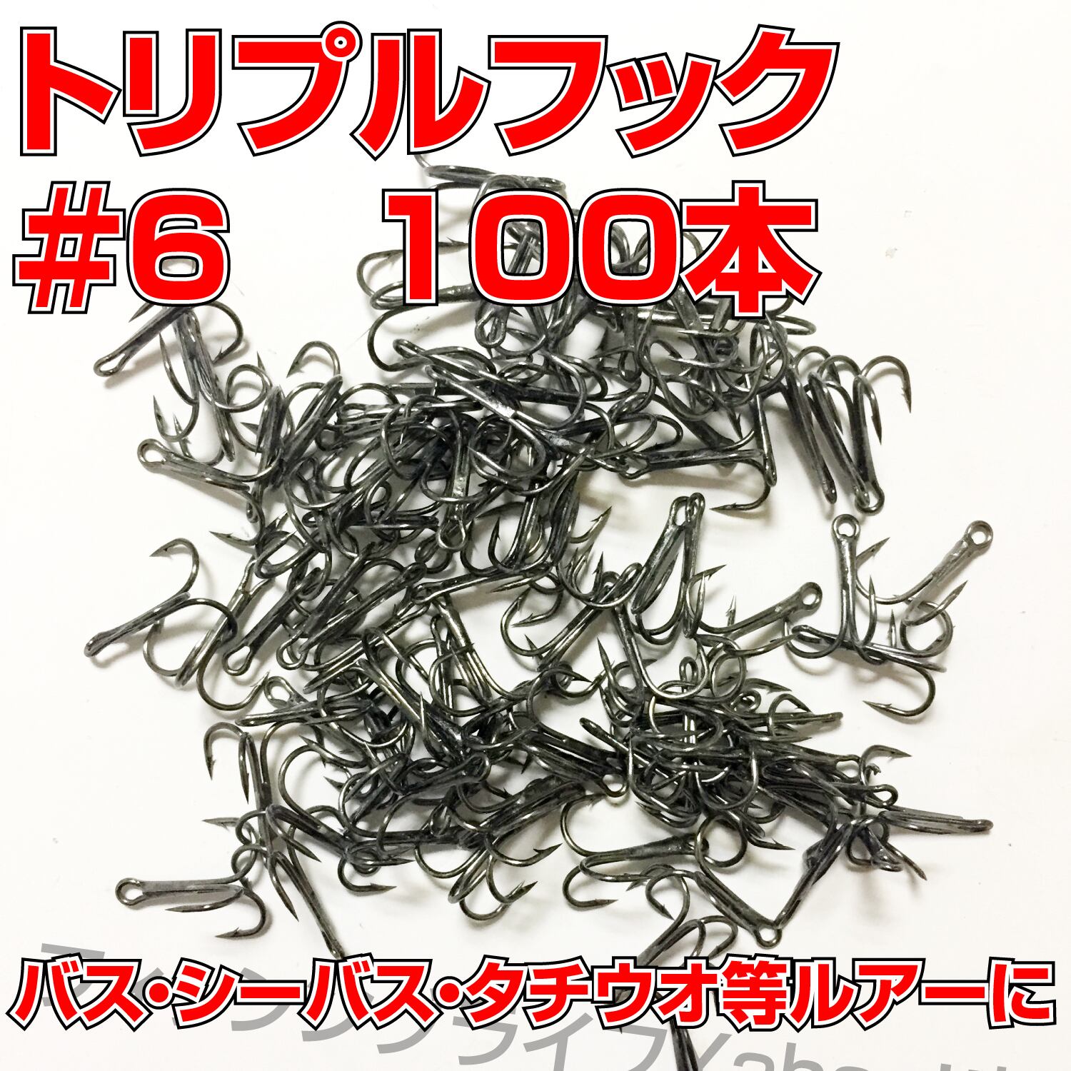 FINA 速掛 size6 FINA 速掛 size6 Amazon | トリプルフック トレブルフック #6