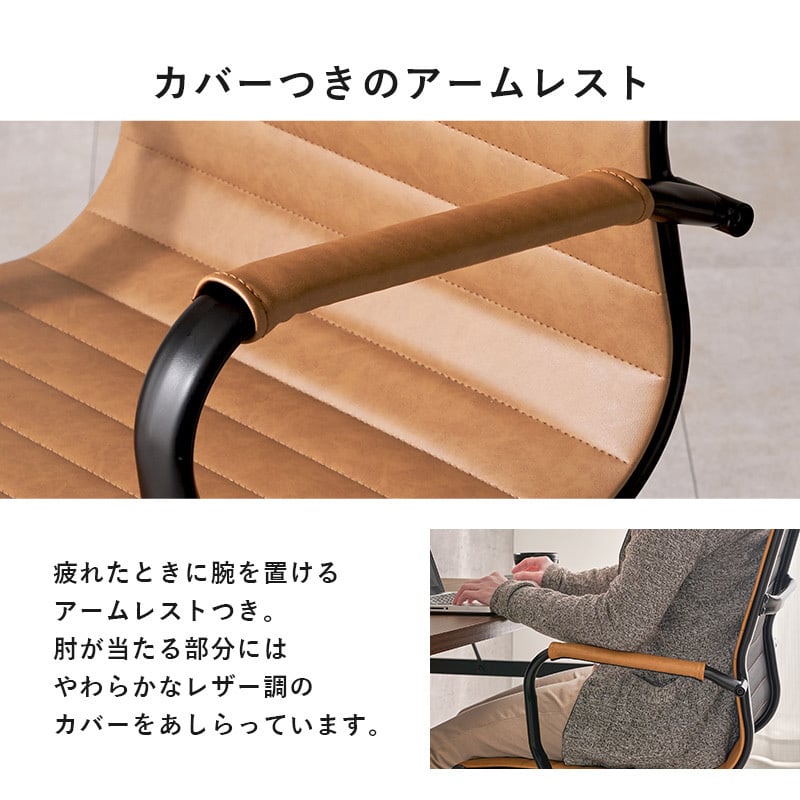 【組立式】オフィスチェア ガス圧昇降式 ロッキング機能 キャスター アームレスト付 3色展開 幅67cm