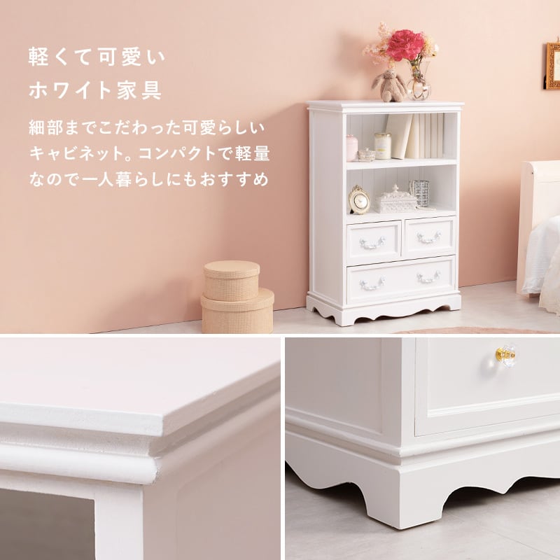 チェスト ウッドチェスト サイドチェスト ホワイト家具 幅60 奥行33.5 高さ91