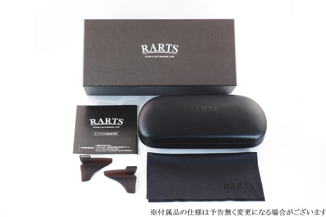 選べる12色カラー】 RARTS コスパ最強 偏光サングラス BLAZE RS-105 GR
