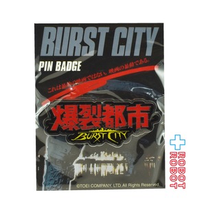 爆裂都市 / 爆裂都市 ロゴ ピンズ (RED) 未開封