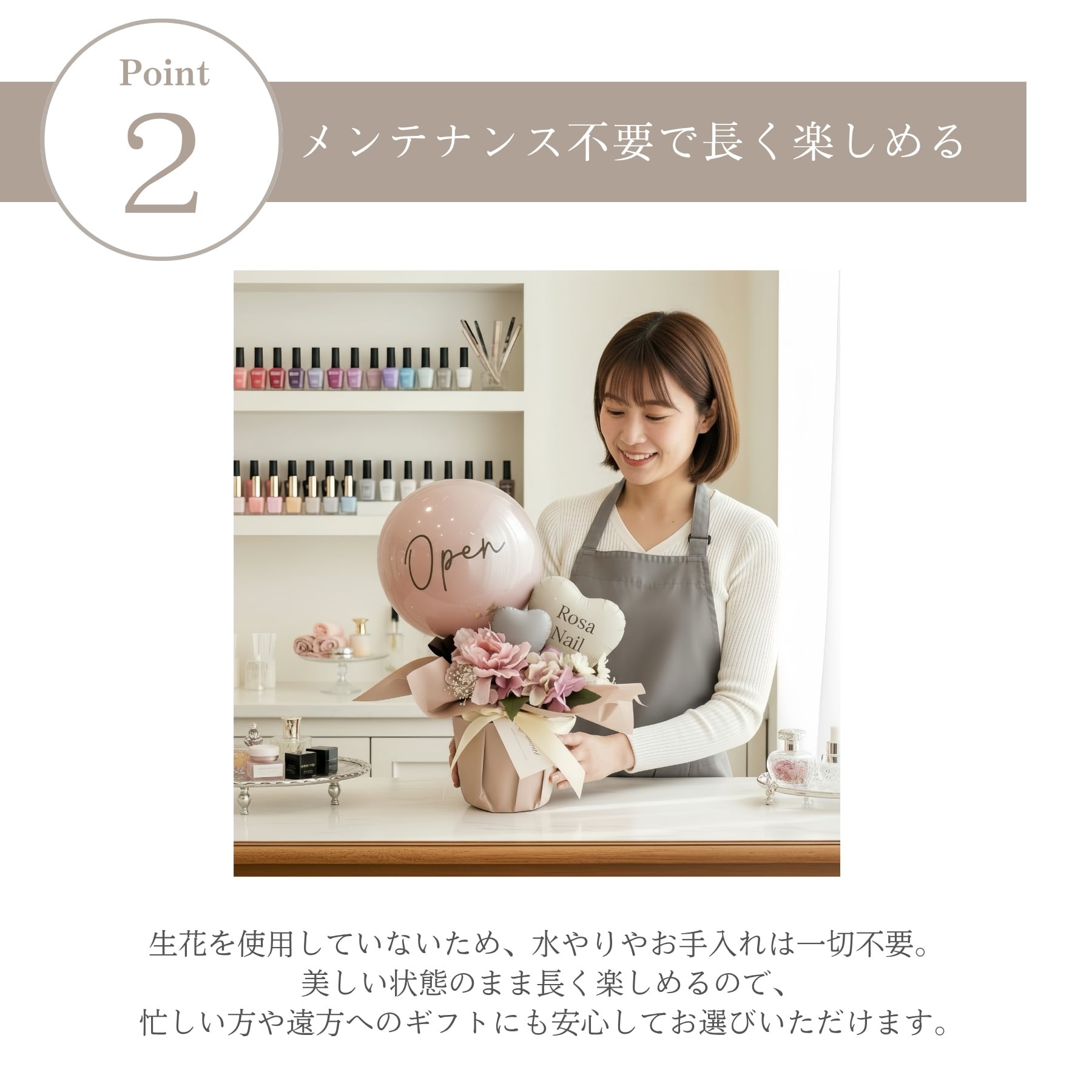 バルーン ギフト 【ドルチェ】名入れ 置き型 結婚式 電報 開店祝い