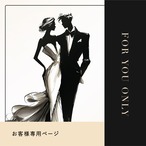 12月21日挙式（K様専用）｜No.132｜フィネス