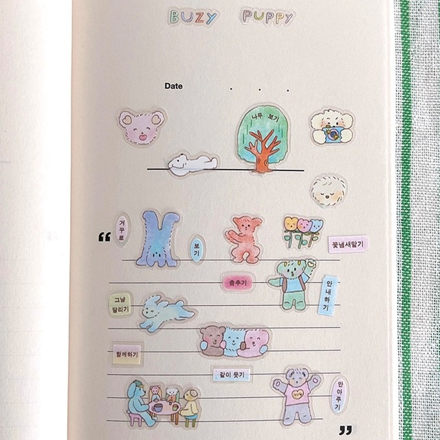greenyeveryday 〔sticker -buzy puppy-〕