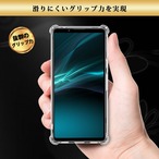 Hy+ Xperia1 V 耐衝撃 ケース カバー ストラップホール 米軍MIL規格 クリア 衝撃吸収ポケット内蔵 TPU ケース 透明クリア