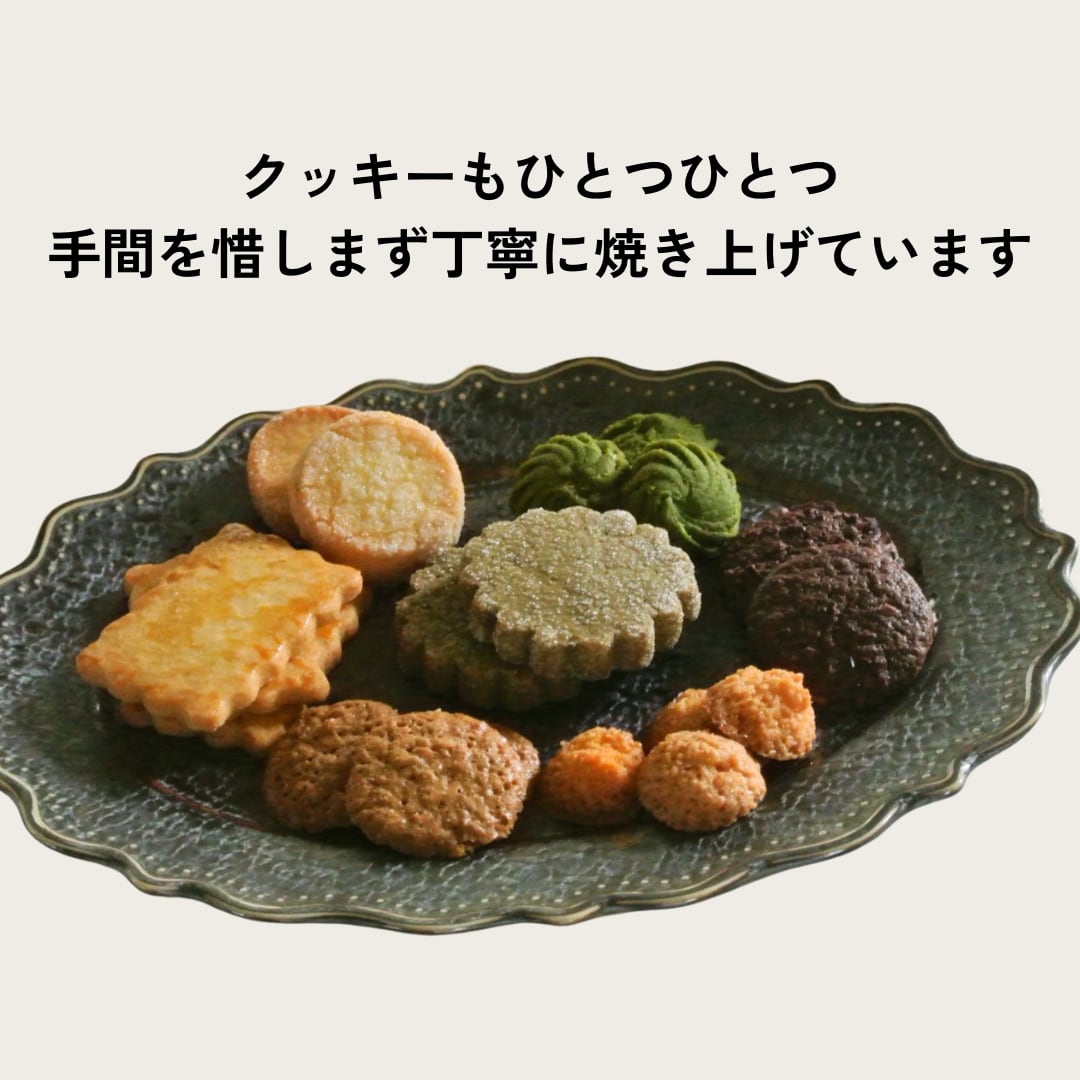 菓子 m. 焼き菓子詰め合わせ M | Ma chouchoute（マ・シュシュット）