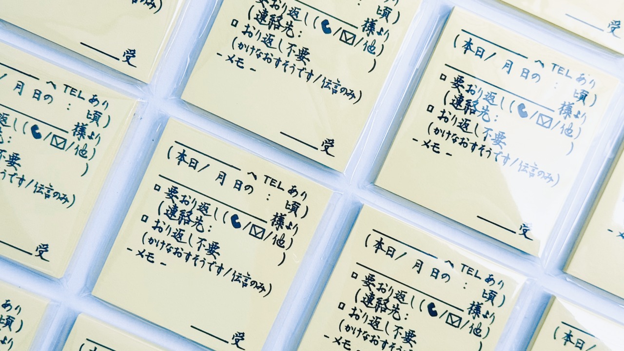 【全種セット】代筆済おしごとふせん