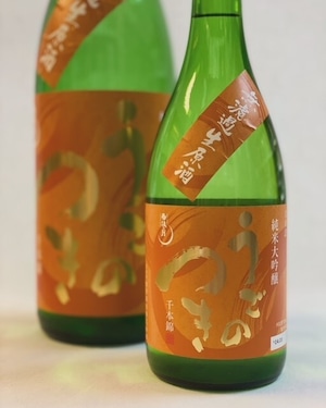 雨後の月   純米大吟醸   千本錦   無濾過生原酒   1.8L