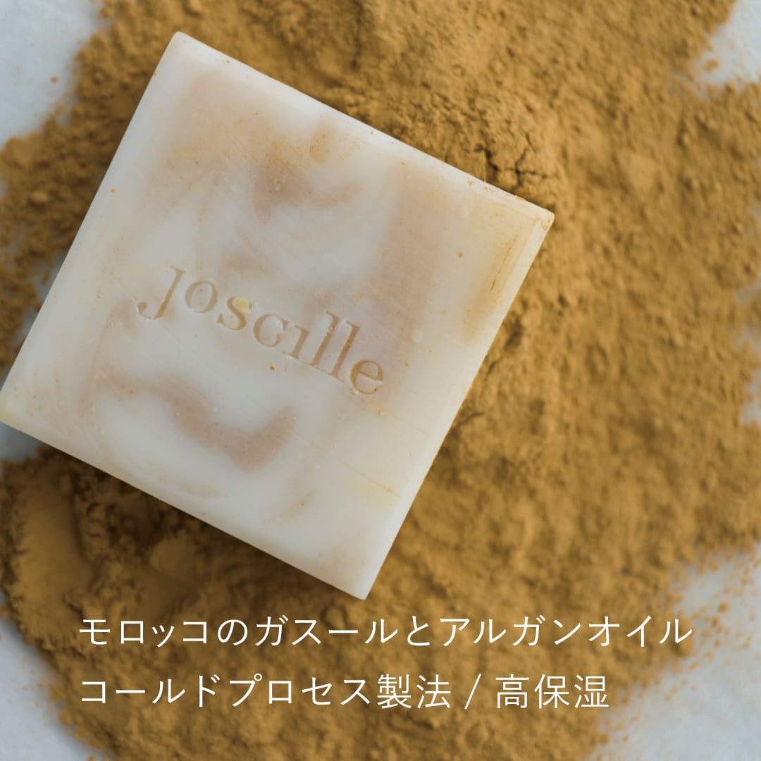 アルガン美容石鹸 | joscille