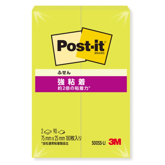 3M スリーエム ポストイット 強粘着 ライム 500SS-LI