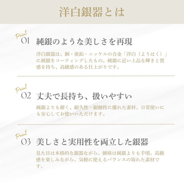 ポケモン　ピカチュウ　ティースプーン
