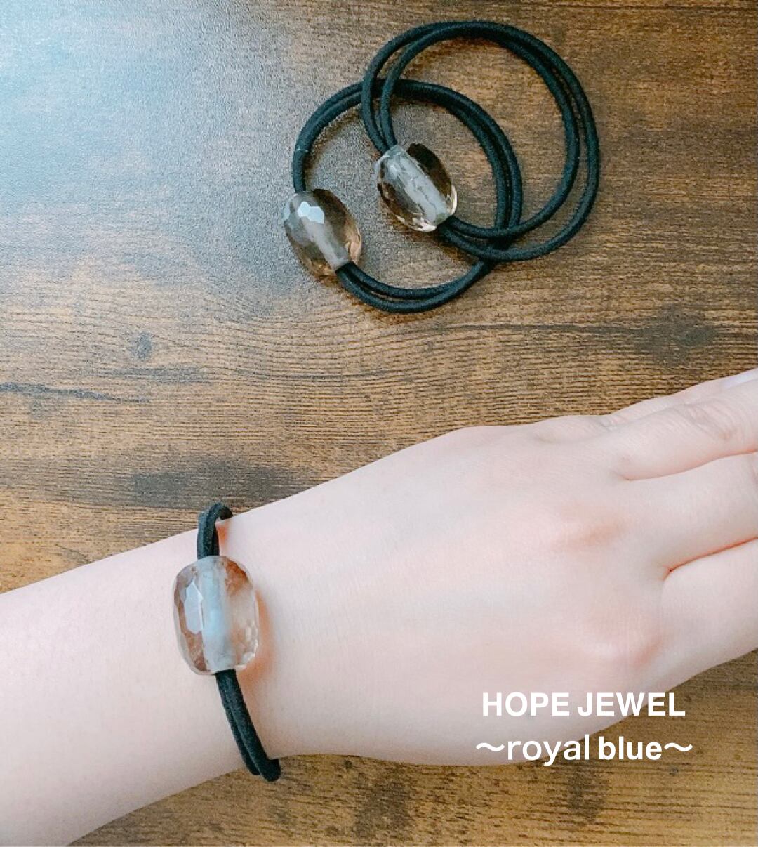 まるごと天然石》ｽﾓｰｷｰｸｫｰﾂ（グレー） | HOPE JEWEL～royal blue～