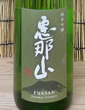 恵那山 純米吟醸 山田錦 1.8L