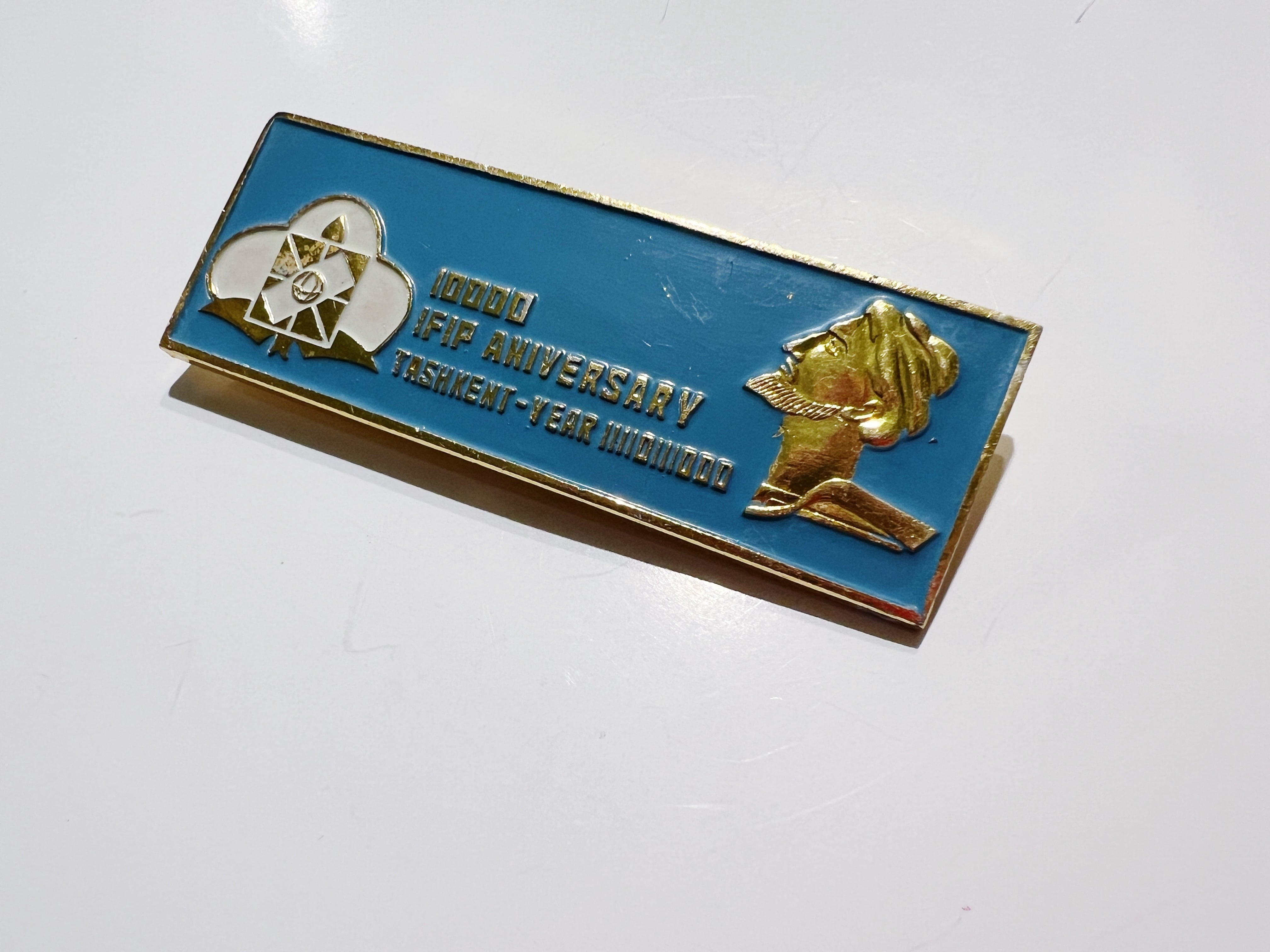 Vintage Soviet Tashkent Postal Anniversary Pin Badge
