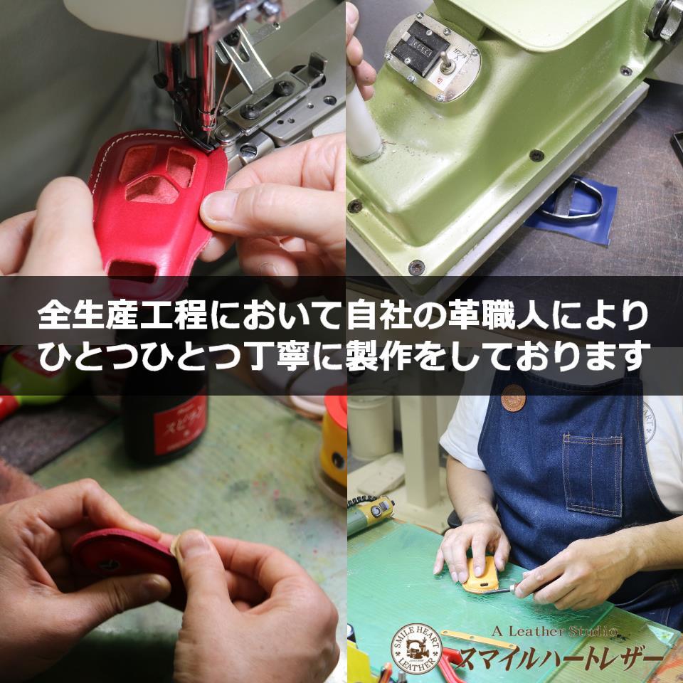 スズキ スペーシアカスタム ジムニー クロスビー 等 スマートキーケース 欧州皮革 ヴォーエプソン仕様【レザーキースーツ】 | Smile×heart leather(スマイルハートレザー)・ハーレーフォブカバー・キーカバー・革製品のお店 スズキ スペーシアカスタム ジムニー クロスビー 等 スマートキーケース 欧州皮革 ヴォーエプソン仕様【レザーキースーツ】 | Smile×heart leather(スマイルハートレザー)・ハーレーフォブカバー・キーカバー・革製品のお店