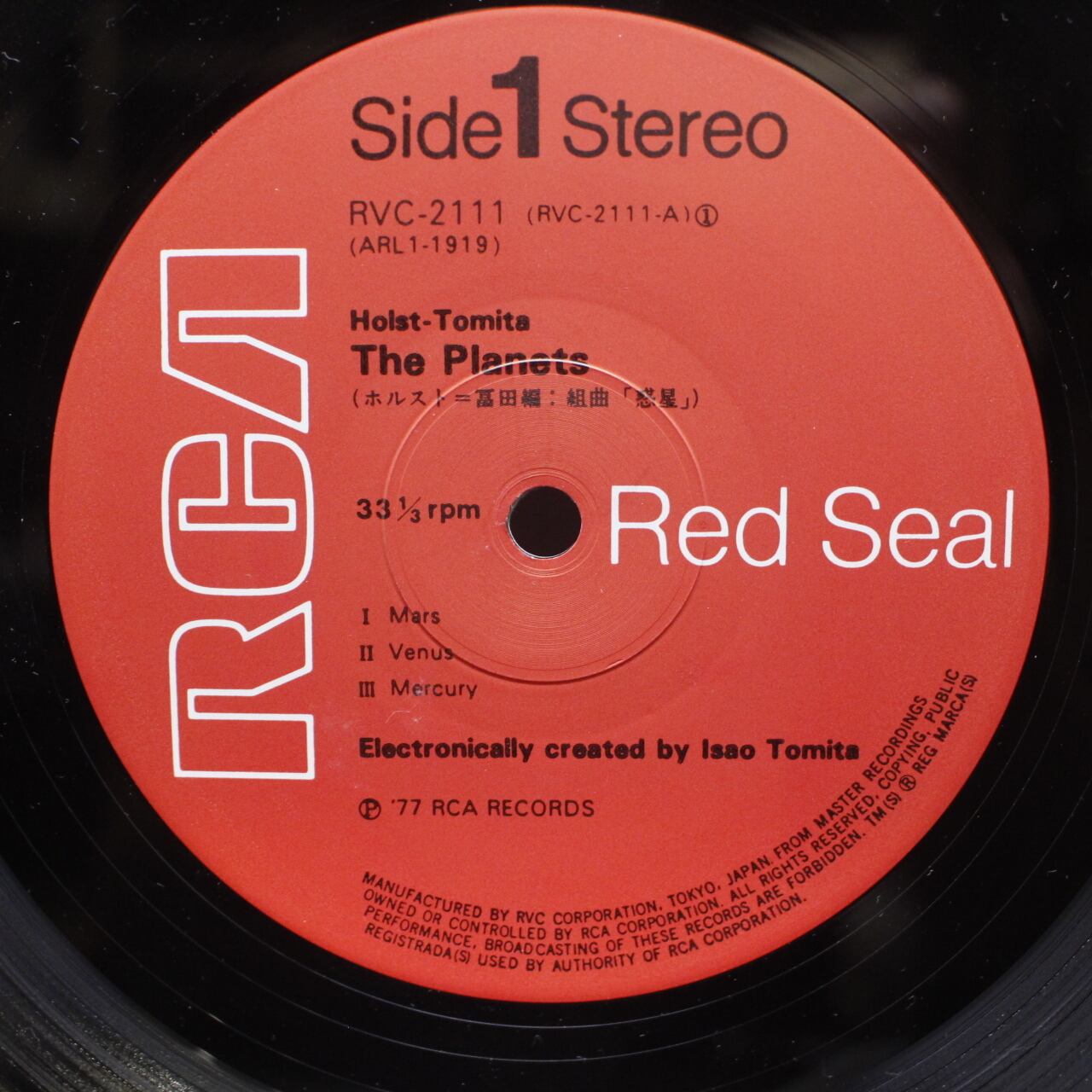 Tomita / The Planets [RVC-2111] - 画像3