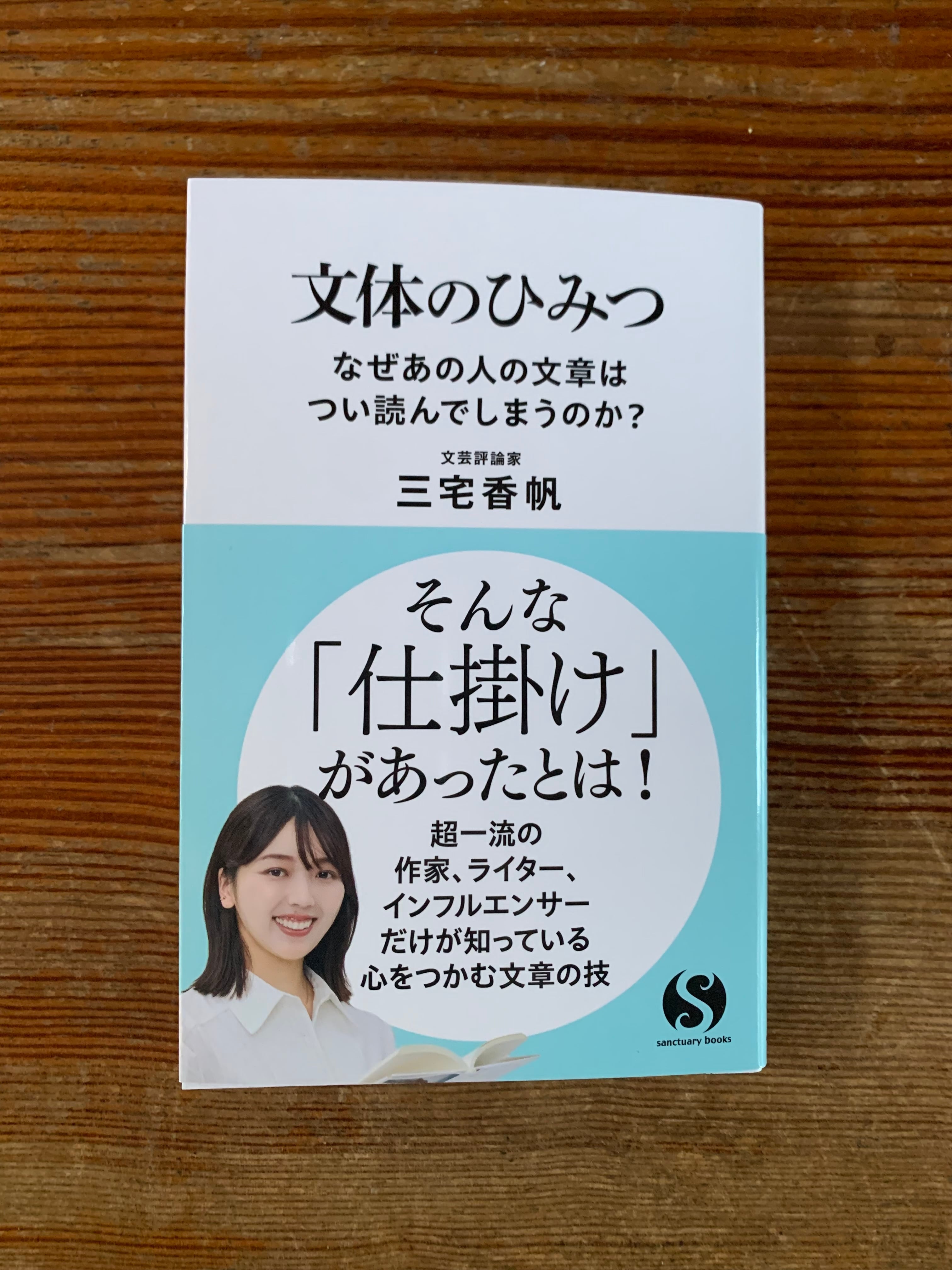 絶版 初版本 山本精一 イマユラ ボアダムス ele-king books 絶版 初版本 山本精一 イマユラ ボアダムス ele-king books 絶版 初版