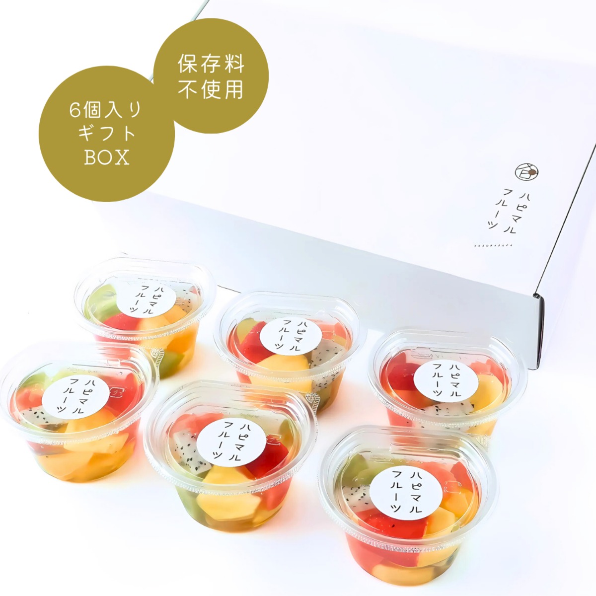 配送エリア限定】果実たっぷり生フルーツゼリー（ミックスゼリー 6個