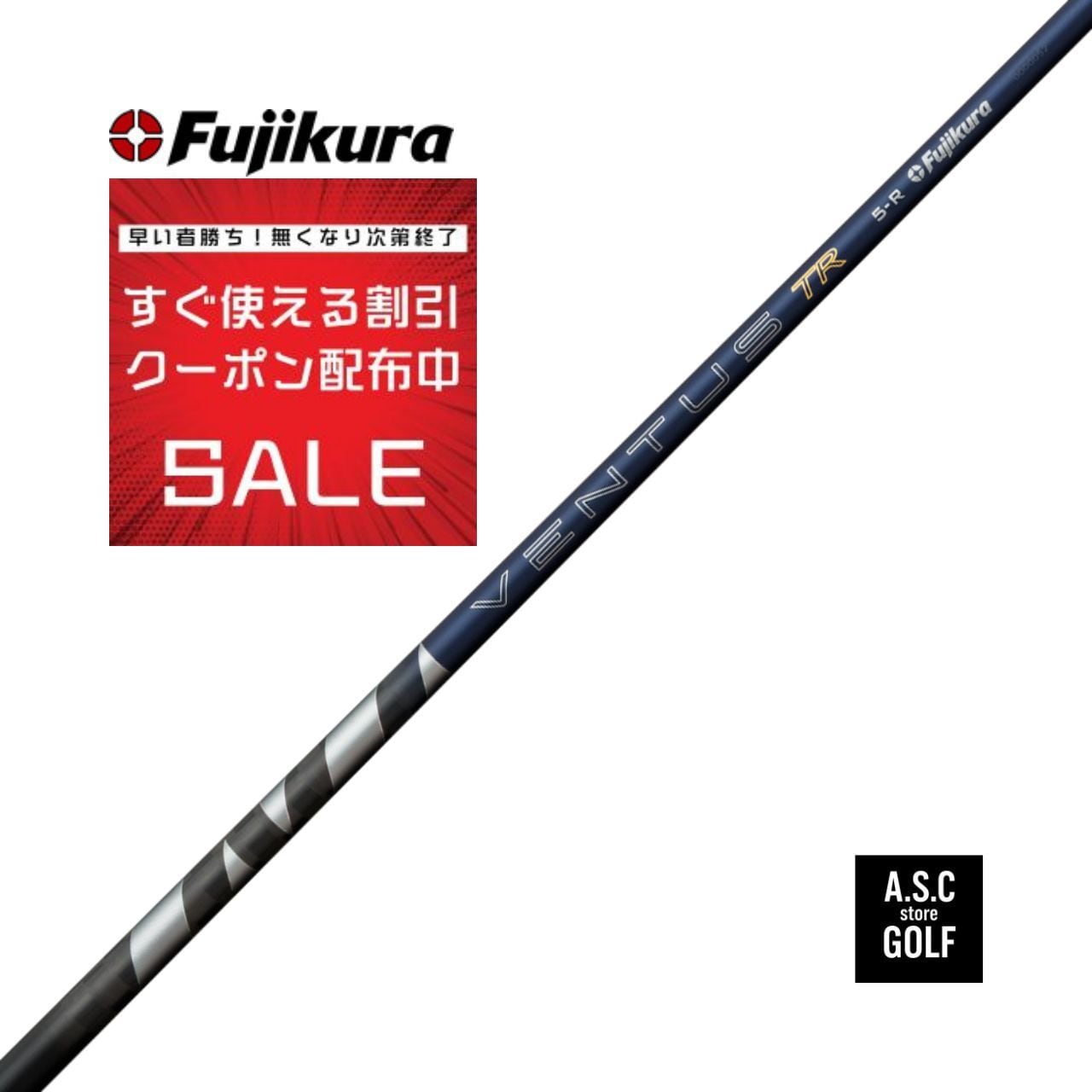 FUJIKURA SPEEDER NX BLACK | ASC GOLF STORE