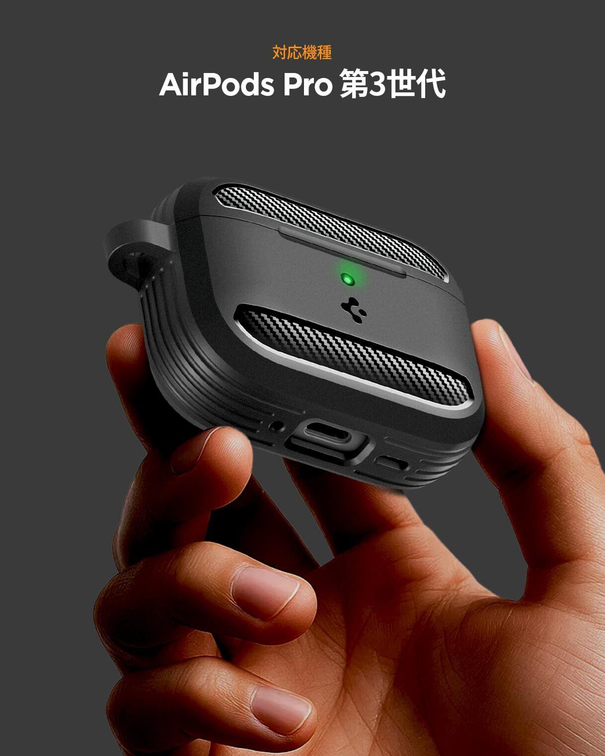 Spigen AirPods Pro3 ケース AirPods Pro 第3世代 カバー 耐衝撃 米軍