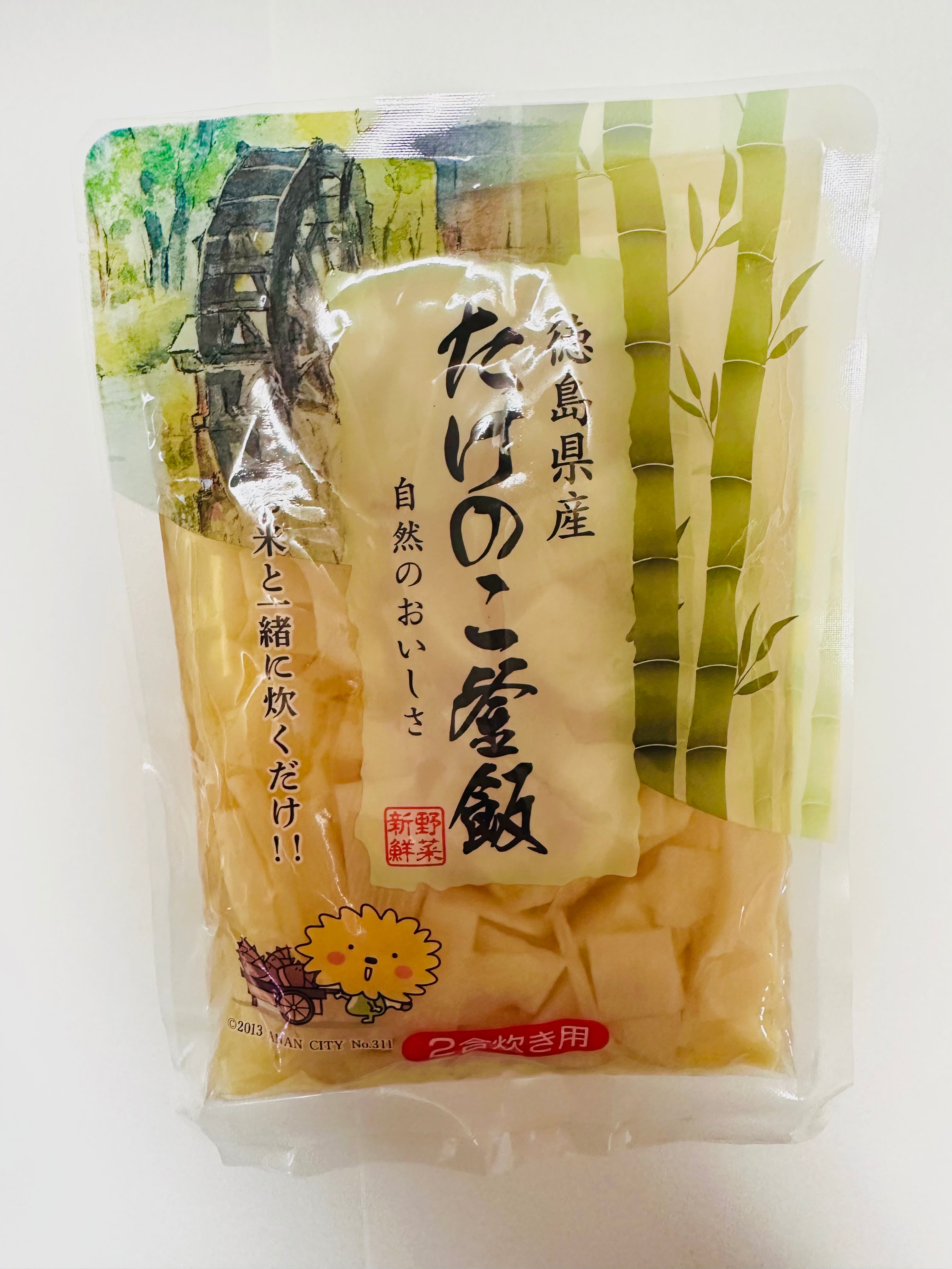 たけのこ釜飯(徳島産) 2合 美味しい!便利!お米と一緒に炊くだけ!便利!