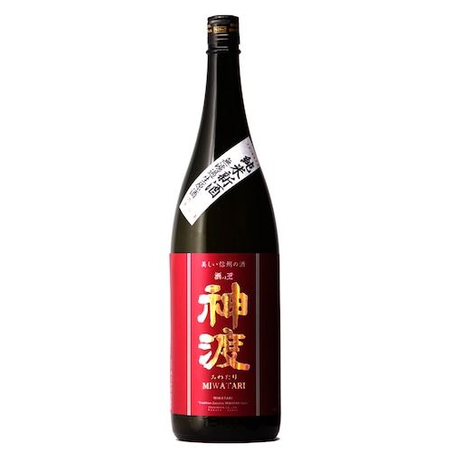 神渡　純米新酒無濾過生原酒　1800ml