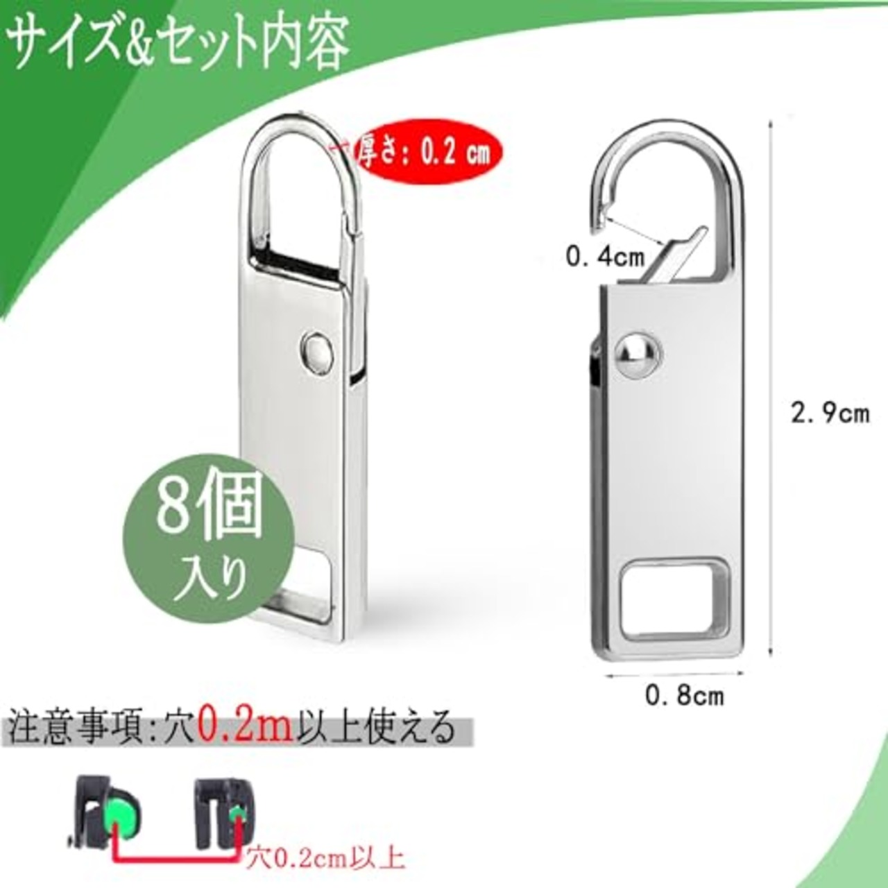 Ouliyoo ファスナー 引き手 交換用 8個入り 金属製 ジッパータブ 便利グッズ 簡単に取り付 カバン/財布/衣類/靴適用 ファスナー修理 DIY 手芸 手作り 裁縫 自分修理でき (黒色)