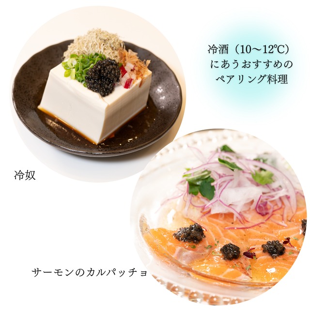 【数量限定】「新見フレッシュキャビア 7g」×「御前酒1859」のセット【冷蔵便と冷凍便にて別送】
