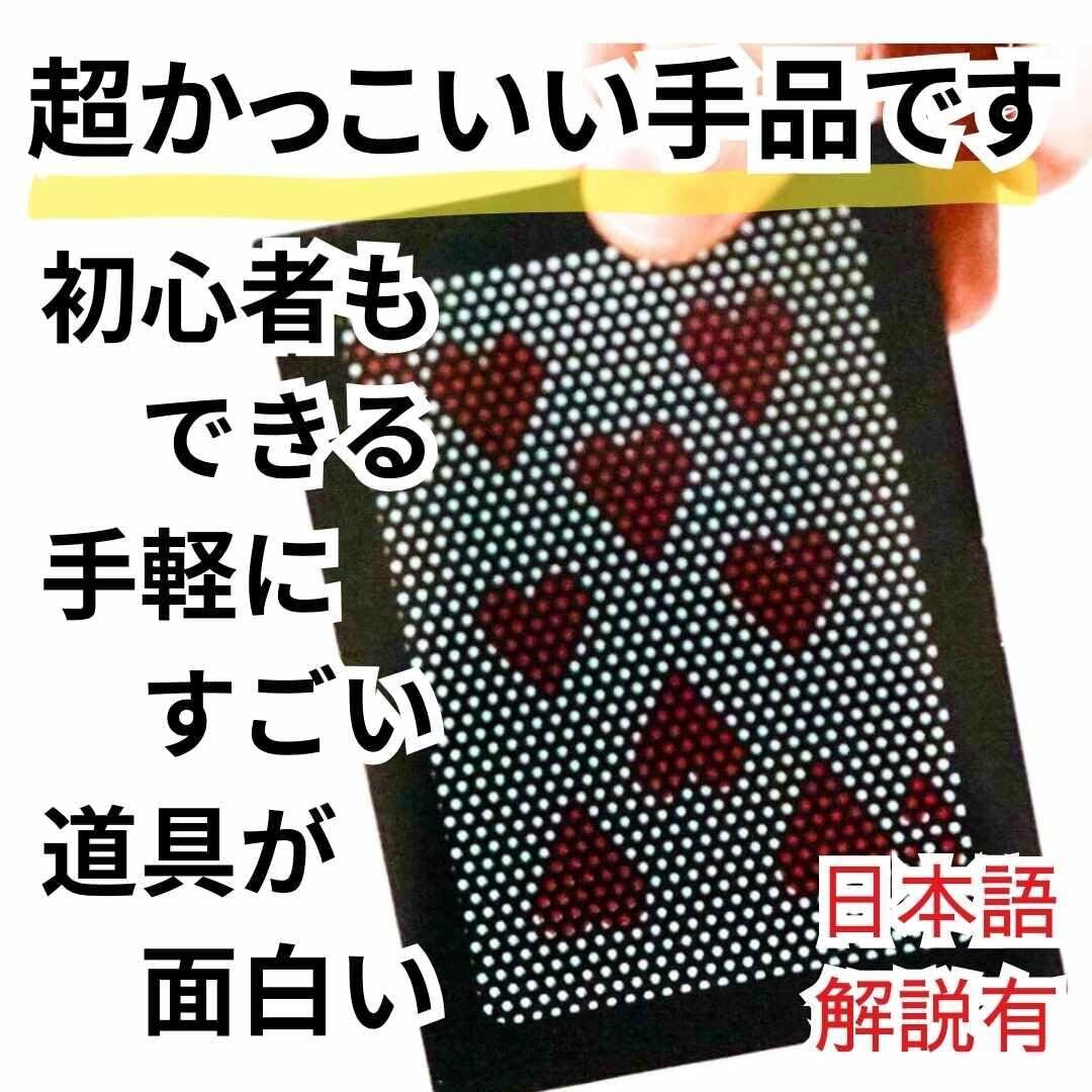 新春セール】WOW3 手品 マジック カード トランプ 簡単 初心者11cm国内