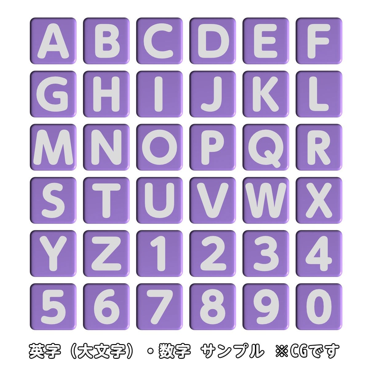テキストブロック クリッカー 英字（大文字）・数字 キーホルダー