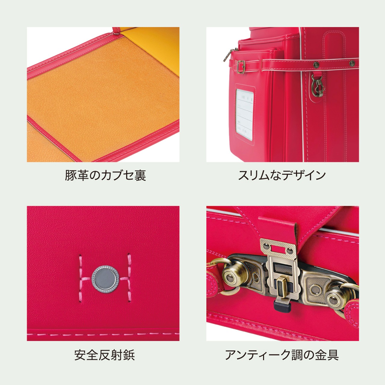 【2025年度】banbi | 牛革 | チェリーピンク（展示品）