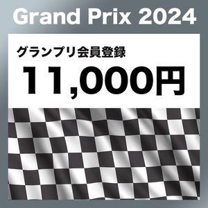 カートファイトクラブ Grand Prix 2024