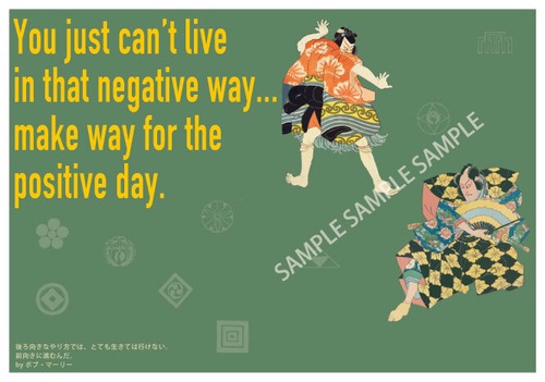 Book Cover 57(歌舞伎)　＊文庫本サイズ＊