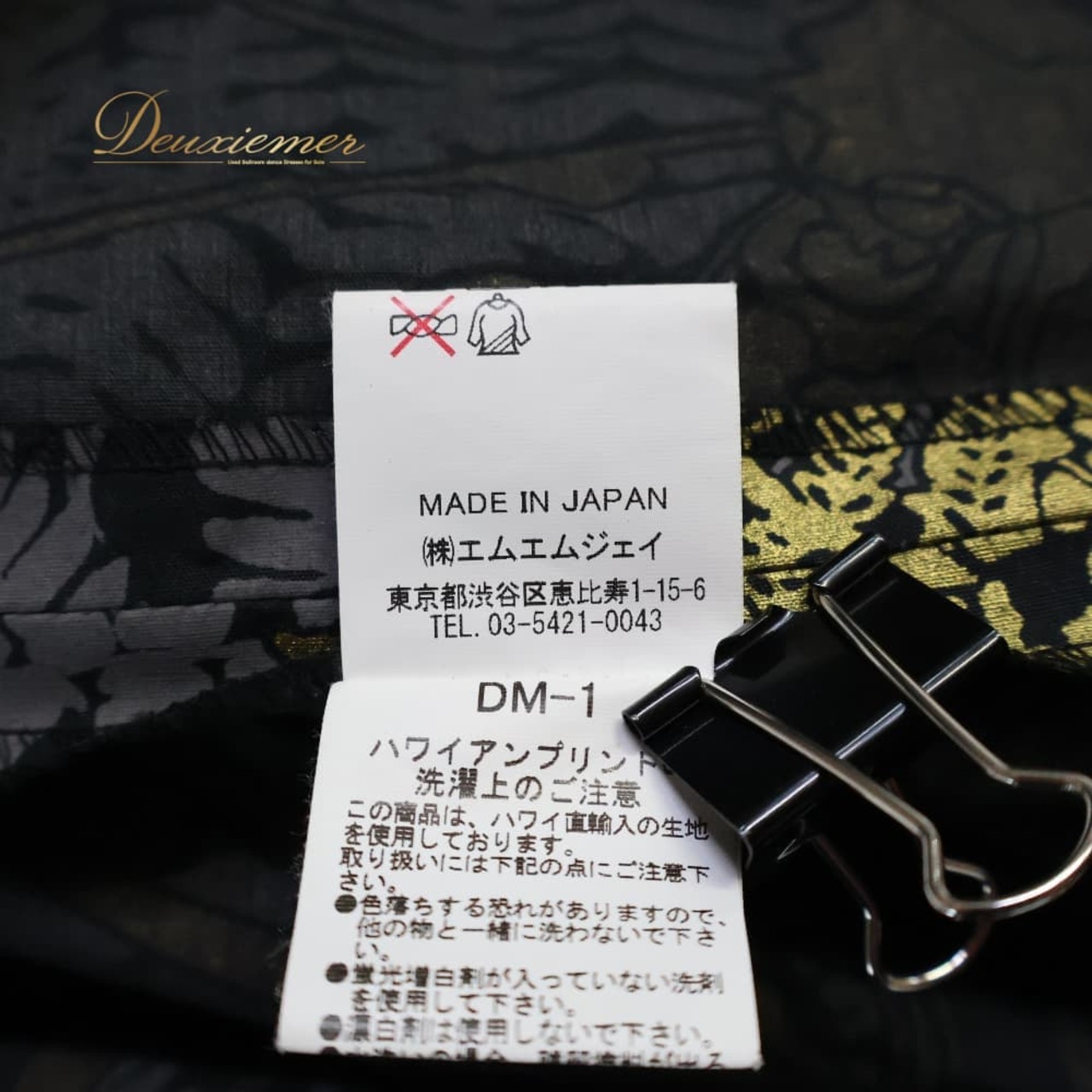 フラダンス 衣装 MMJ エムエムジェイ パウスカート ブラック系 日本製 モンステラ柄 シングル シンプル かっこいい かわいい 華やか 鮮やか 明るい 黒 金 ハワイアン アロハ ハワイアンプリント フラ ダンス レッスン 練習 ゴールド系 グレイ系