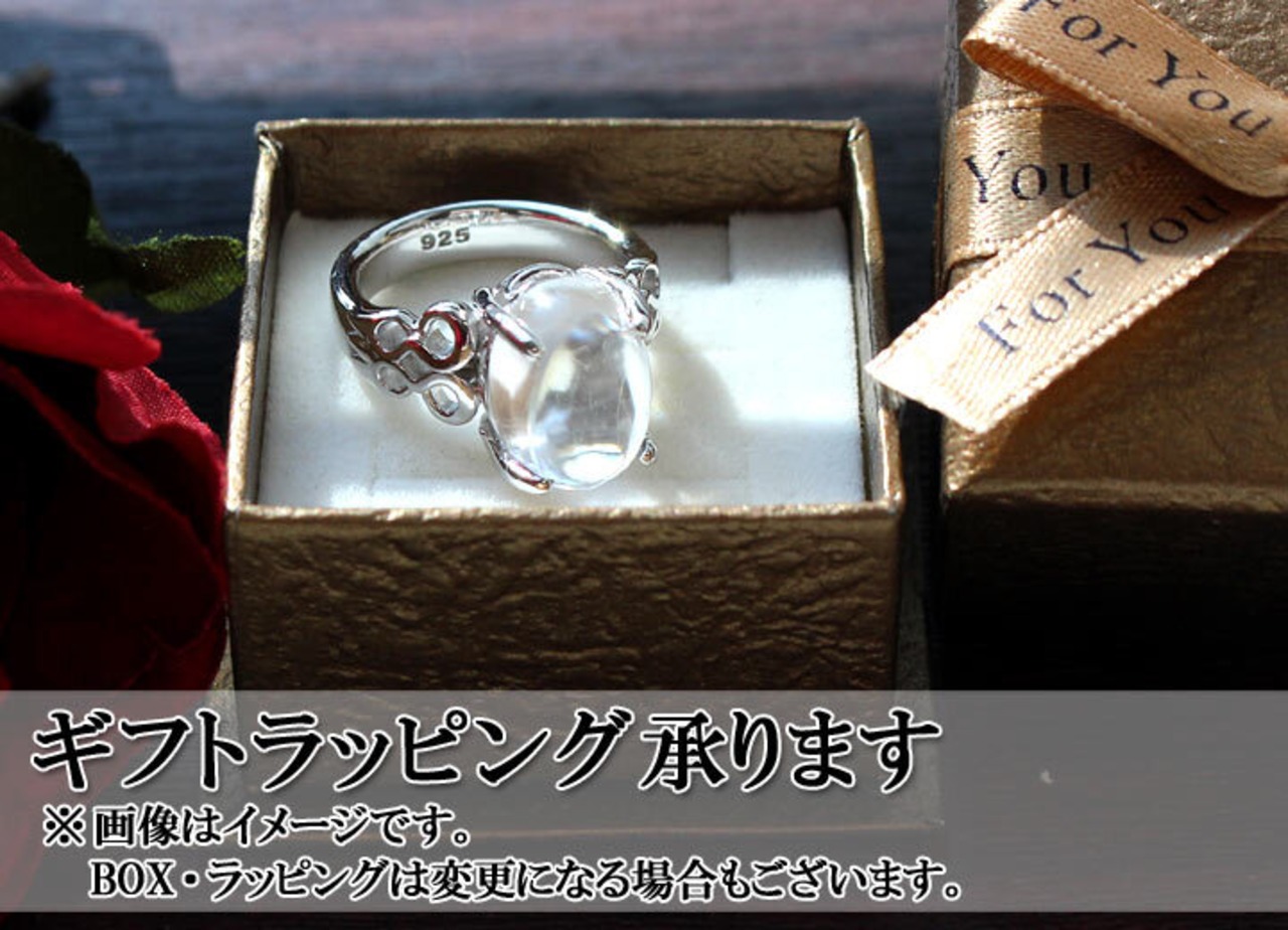 カンチェンジュンガ産 ヒマラヤ水晶 オーバルカボション SV リング 02（天然石 パワーストーン 指輪 アクセサリー シルバー ネパール）・画像6