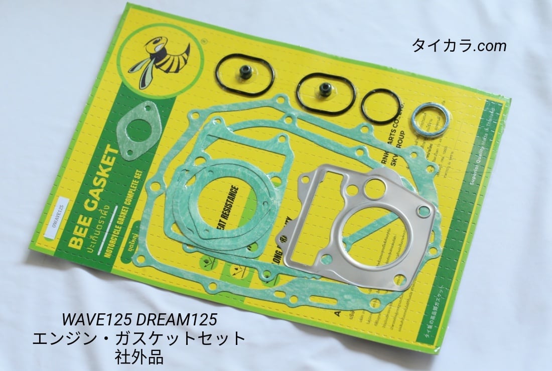 DREAM100（前期） シリンダー（鉄）ピストンセット 純正部品」 | タイ