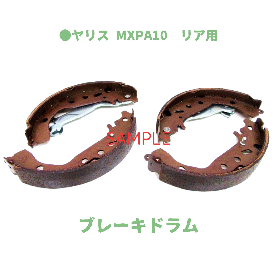 LOOK　Pシリーズ用ブレーキ　B100 ヤリス(MXPA10)用 Rrブレーキドラム_純正キャリパー TCy1000R-k