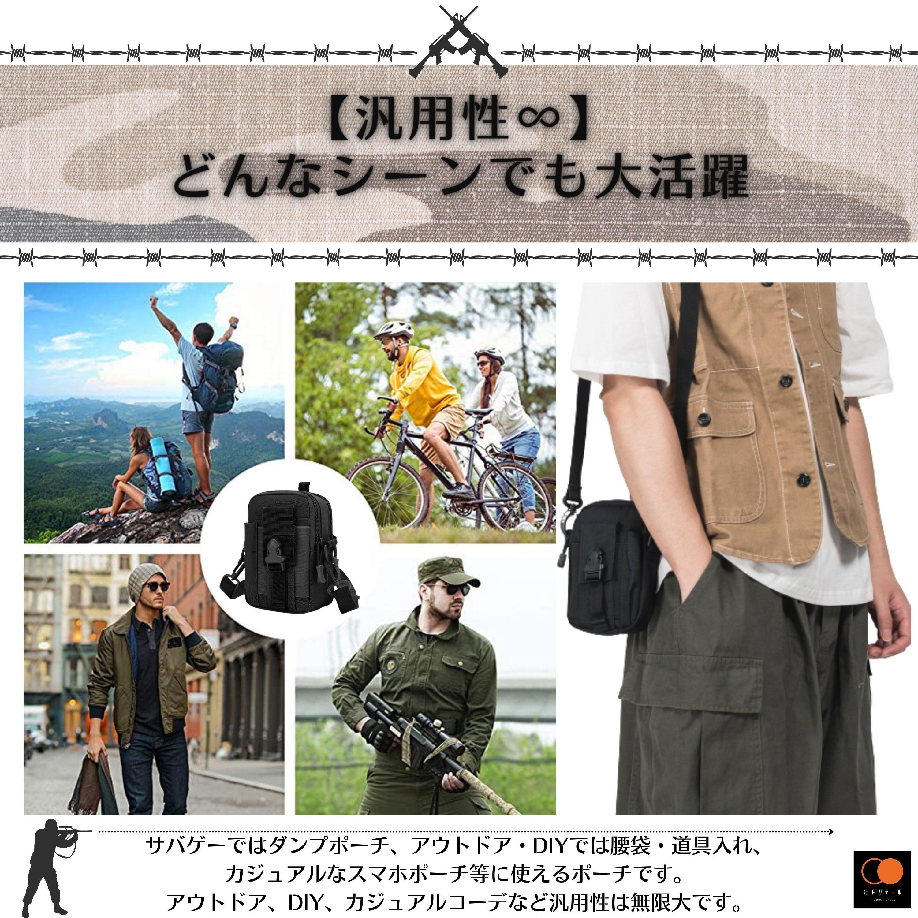 サバイバルゲーム用のウェスト収納ケース GPリテール モールシステム