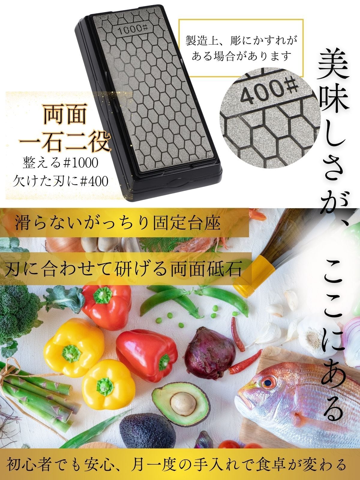鮨ひろ季 砥石 ダイヤモンド砥石 両面 包丁 鉋 工具 面直し 1000 400 ハサミ研ぎ シャープナー