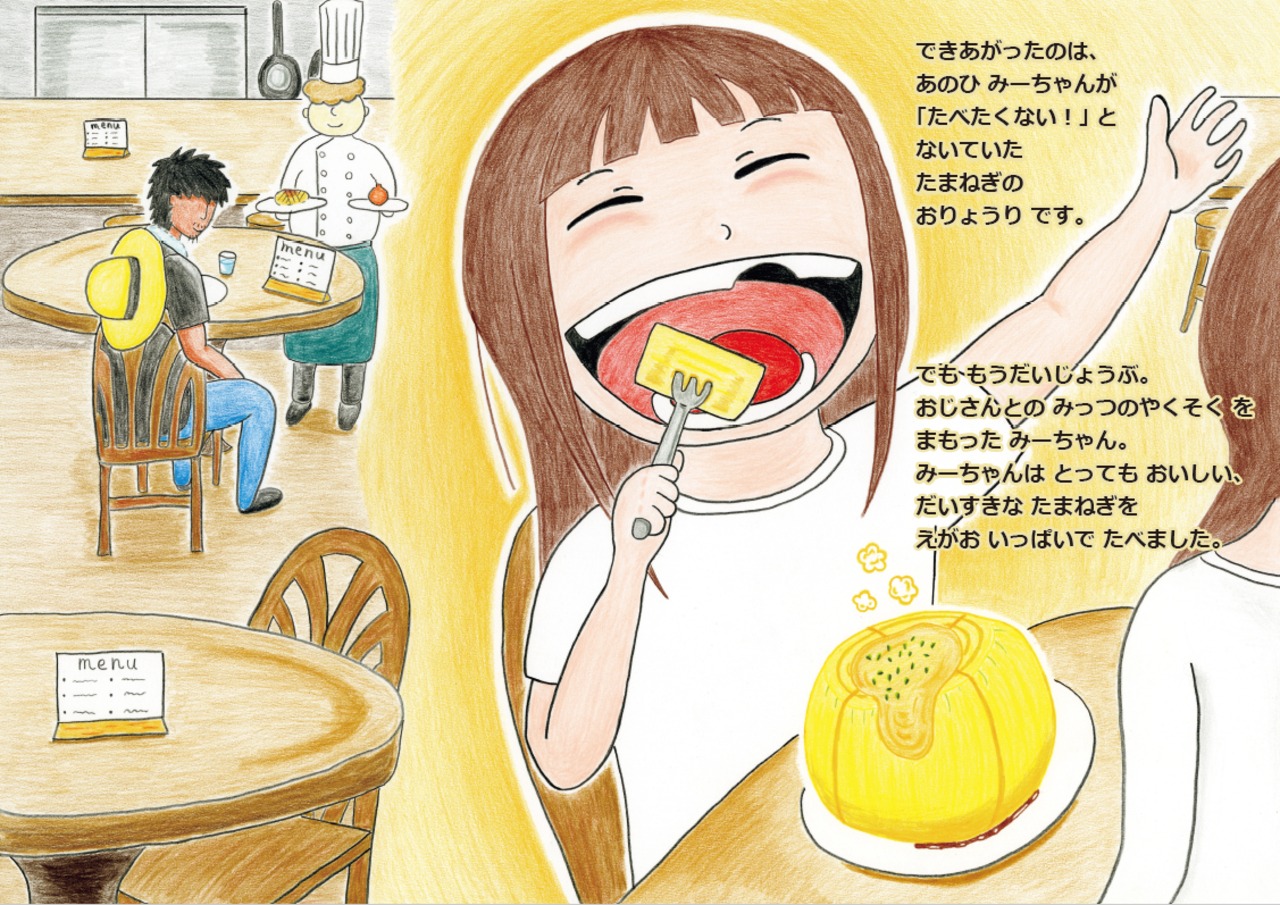 たまねぎ屋　みーちゃん たまねぎ屋 みーちゃん様専用☆モチーフ☆レース編み - メルカリ