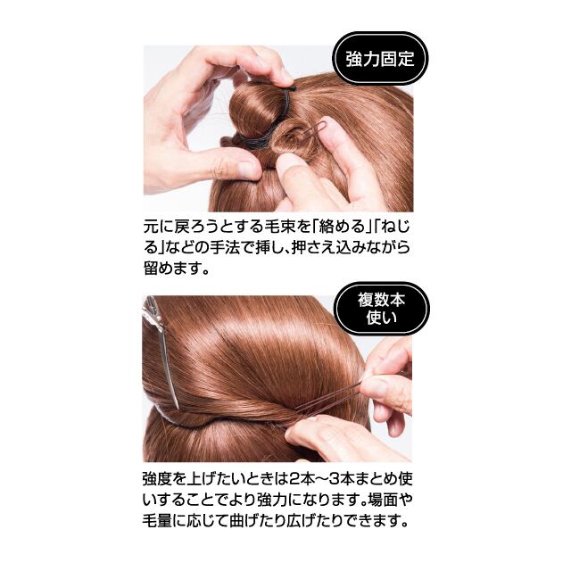 株式会社ジェニュイン ネジピン ブラック 180g