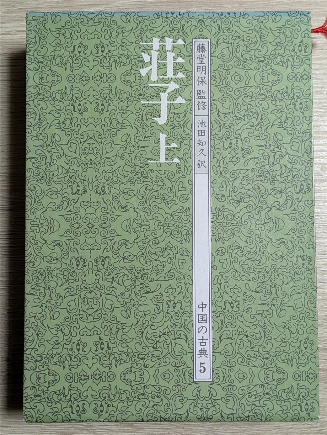 なるたる 鬼頭莫宏 [1-12巻 漫画全巻セット/完結] | PAY ID