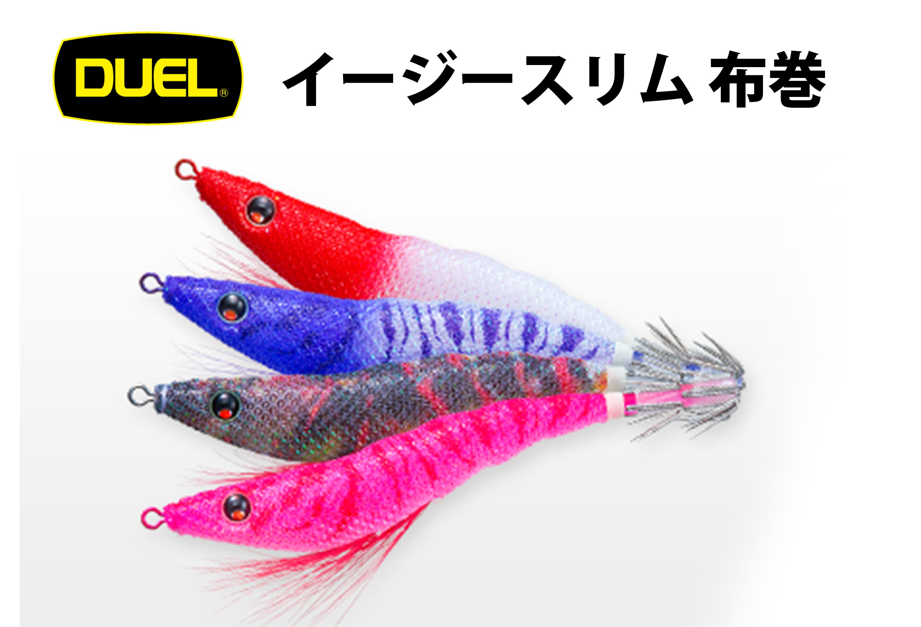 Final Weaponイーピルシャッド インナーフォームセット イービル