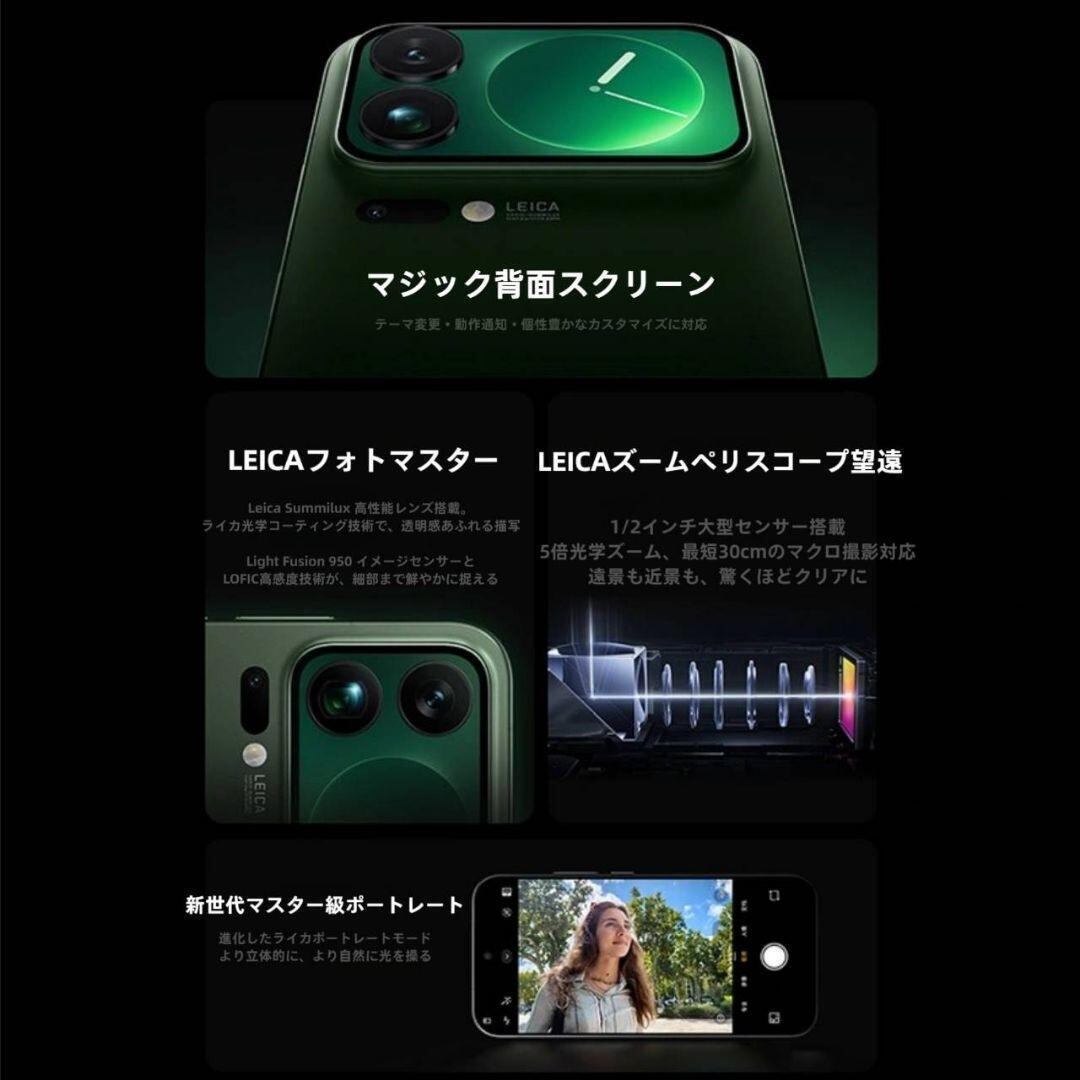 【新品未開封】XIAOMI 17 Pro Max 12GB/512GB 中国版 新品未開封】XIAOMI 17 Pro Max 12GB/512GB 中国版 | hanhanmobile